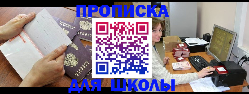 найти адрес прописки в Дубне